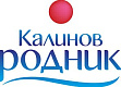 Калинов Родник